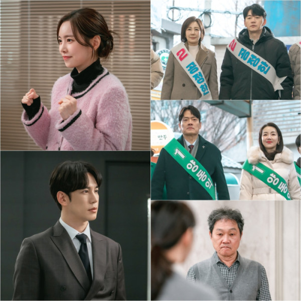 ▲'사랑을 처방해 드립니다' (사진제공=KBS)
