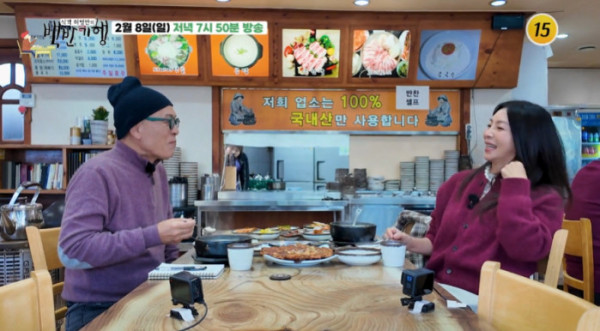 ▲'백반기행' 안양(사진제공=TV조선)