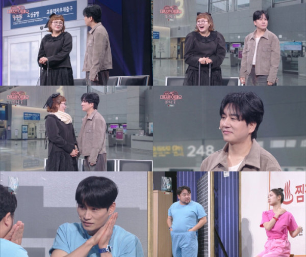 ▲'개그콘서트'(사진 = KBS2 제공)