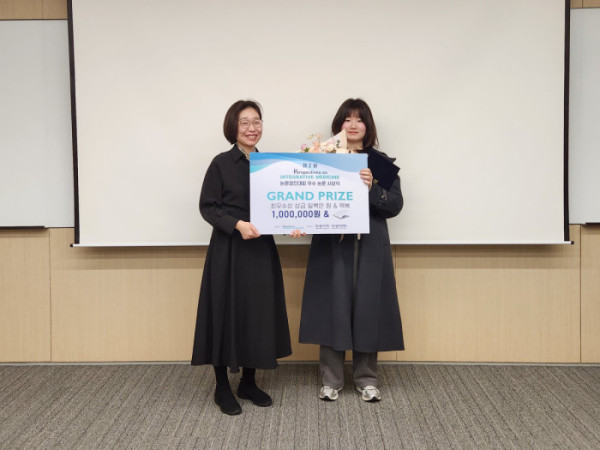 ▲이윤재 자생한방병원 척추관절연구소 부소장(왼쪽)과 최우수상을 수상한 김해인 학생이 기념촬영을 하고 있다.