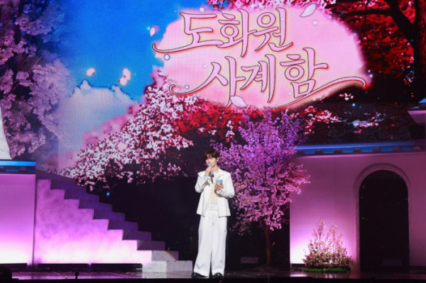 ▲황민현 팬미팅(사진제공=플레디스엔터테인먼트)