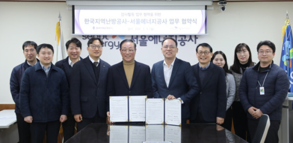 ▲한국지역난방공사 김좌열 상임감사위원(왼쪽에서 다섯번째)과 서울에너지공사 임성은 상임감사(왼쪽에서 여섯번쨰)가 MOU를 체결하고 기념사진을 촬영하고 있다.(사진제공=한국지역난방공사)