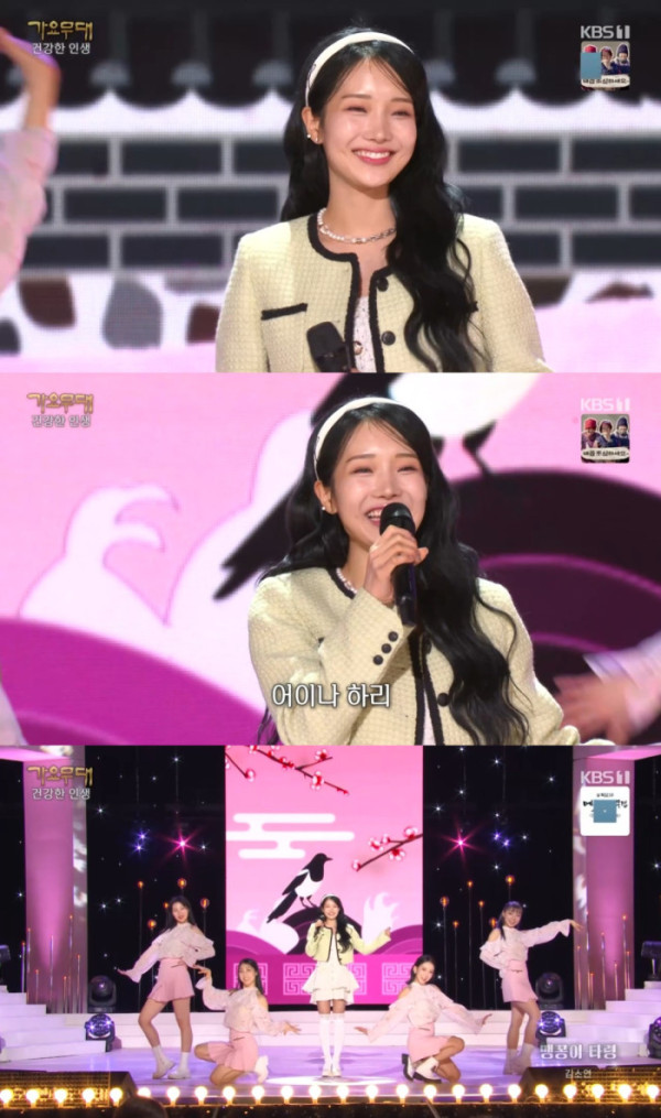 ▲김소연 (사진 = KBS 1TV ‘가요무대’ 방송 화면 캡처)