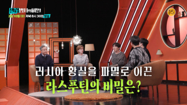 ▲'셀럽병사의 비밀'(사진제공=KBS 2TV)