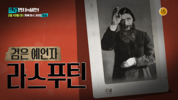 ▲'셀럽병사의 비밀'(사진제공=KBS 2TV)