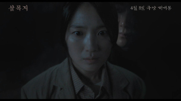▲'살목지' 예고편(사진제공=쇼박스)