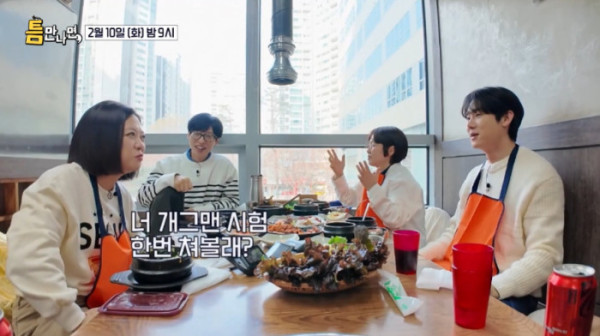 ▲'틈만 나면' 상암동 쌈밥(사진=SBS 방송화면 캡처)