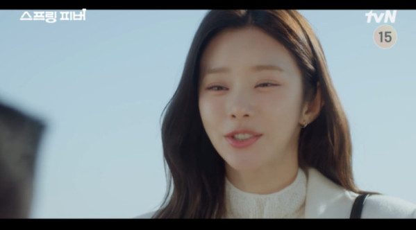 ▲'스프링 피버' 최종회(사진=tvN 방송화면 캡처)