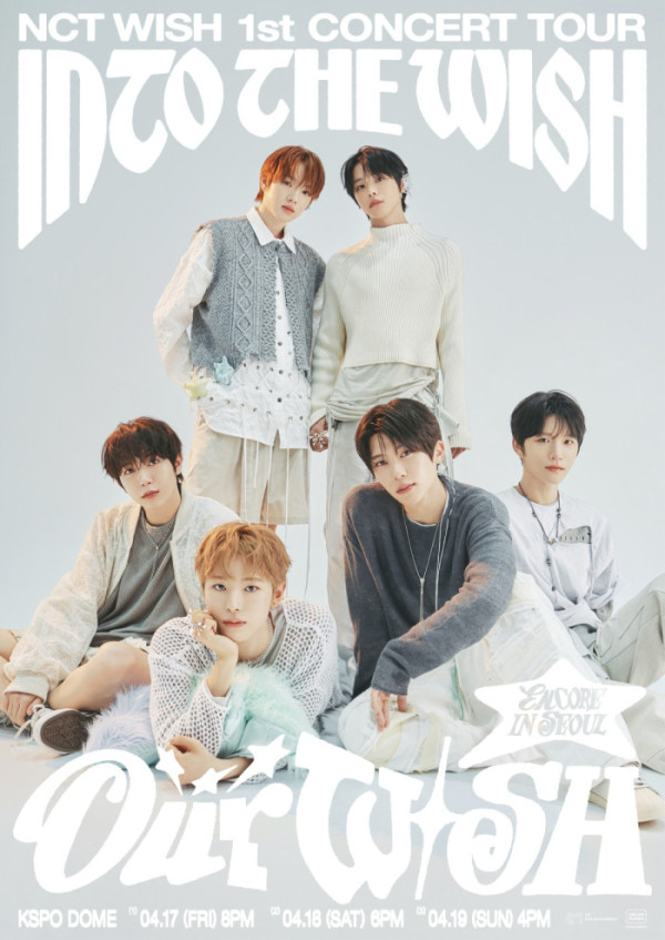 ▲NCT WISH 앙코르 콘서트 포스터(사진제공=SM엔터테인먼트)