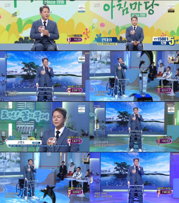 ▲현대화(사진=KBS1 ‘아침마당’)