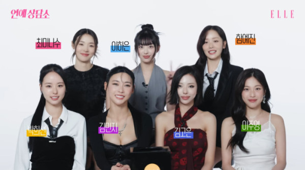 ▲'솔로지옥5' 연애상담소(사진=엘르 코리아 유튜브)