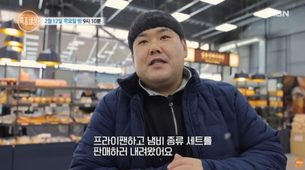 ▲'특종세상' 김수영(사진=MBN 방송화면 캡처)