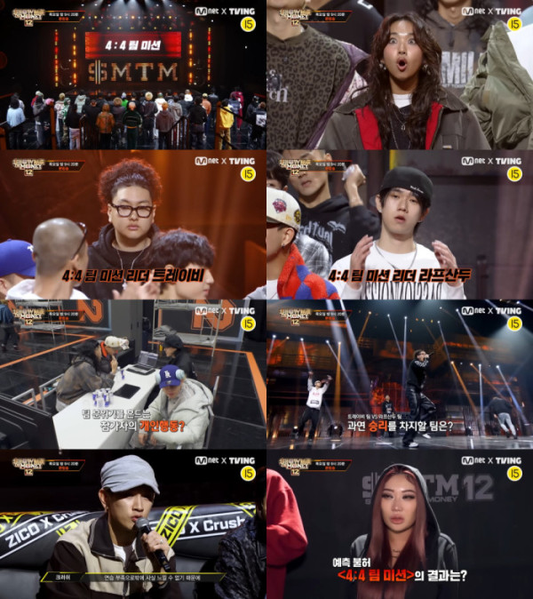 ▲'쇼미더머니12' 5화 예고편(사진제공=Mnet)