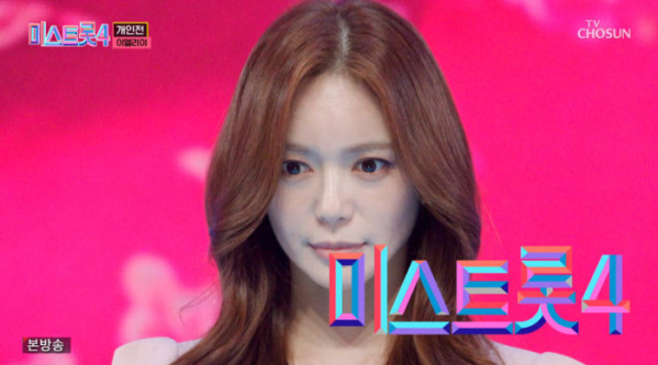 ▲'미스트롯4' 이엘리야(사진=TV조선)
