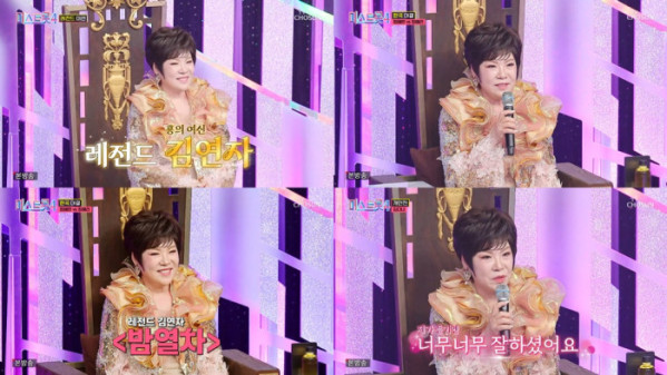 ▲김연자 (사진 = TV CHOSUN '미스트롯4' 방송 캡처)