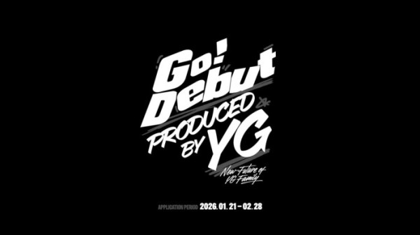 ▲'2026 YG SPECIAL AUDITION : GO! DEBUT' (사진제공=YG엔터테인먼트)