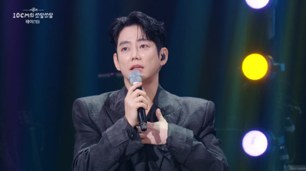 ▲'십센치의 쓰담쓰담'(사진 = KBS2 제공)