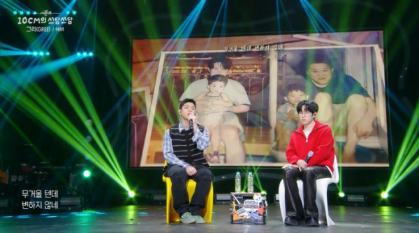 (사진 = KBS2 제공)