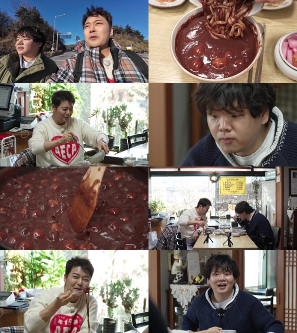 ▲'전현무계획' 의왕 팥칼국수 맛집(사진제공=MBN·채널S)