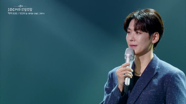 ▲'더 시즌즈-10CM의 쓰담쓰담' (사진제공=KBS 2TV)