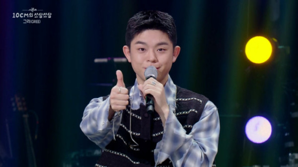▲'더 시즌즈-10CM의 쓰담쓰담' (사진제공=KBS 2TV)