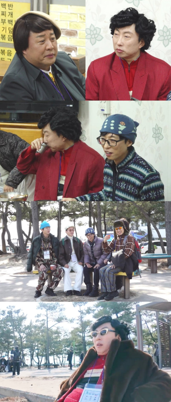 ▲'놀면뭐하니'(사진제공=MBC)