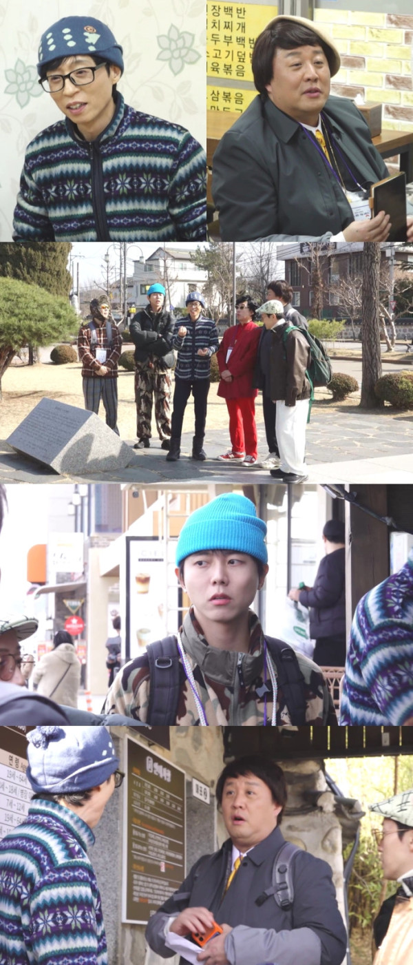▲'놀면뭐하니'(사진제공=MBC)