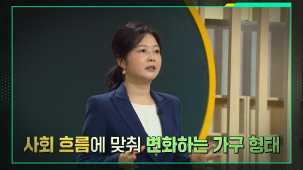 ▲'이슈픽 쌤과 함께' (사진제공=KBS 1TV)