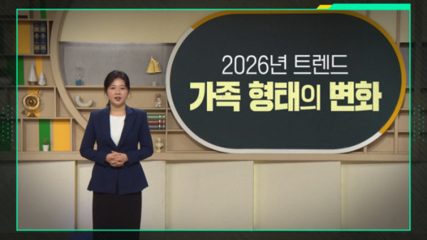 ▲'이슈픽 쌤과 함께' (사진제공=KBS 1TV)