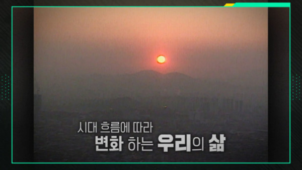 ▲'이슈픽 쌤과 함께' (사진제공=KBS 1TV)