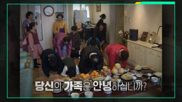 ▲'이슈픽 쌤과 함께' (사진제공=KBS 1TV)