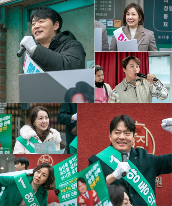 ▲'사랑을 처방해 드립니다'(사진제공=KBS2)