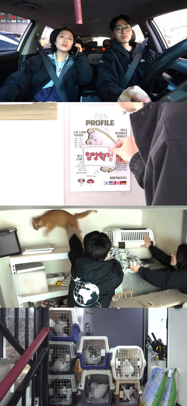 ▲'전참시' (사진제공=MBC)