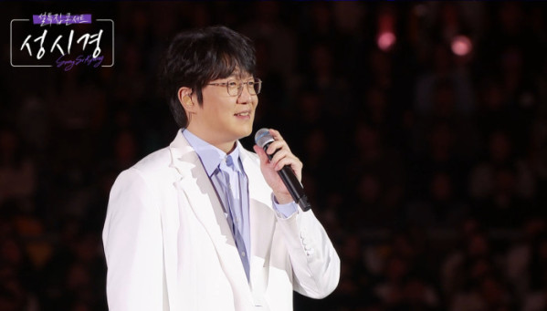 ▲‘설 특집 콘서트 성시경’(사진제공=SBS)