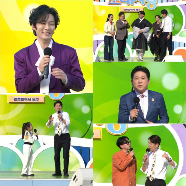 ▲'전국노래자랑'(사진제공=KBS1)