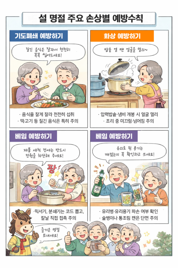 (이미지=AI 생성)