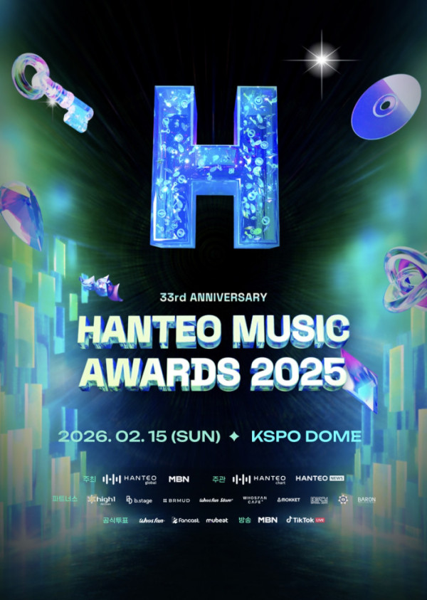▲'한터뮤직어워즈 2025' (사진=한터글로벌 제공)
