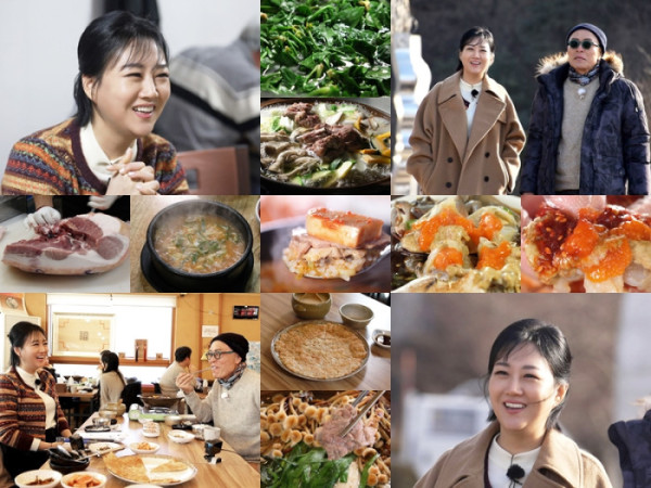 ▲'백반기행' 강화 (사진제공=tv조선)