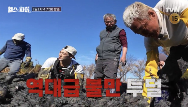 ▲'헬스파머' (사진제공=tvN)