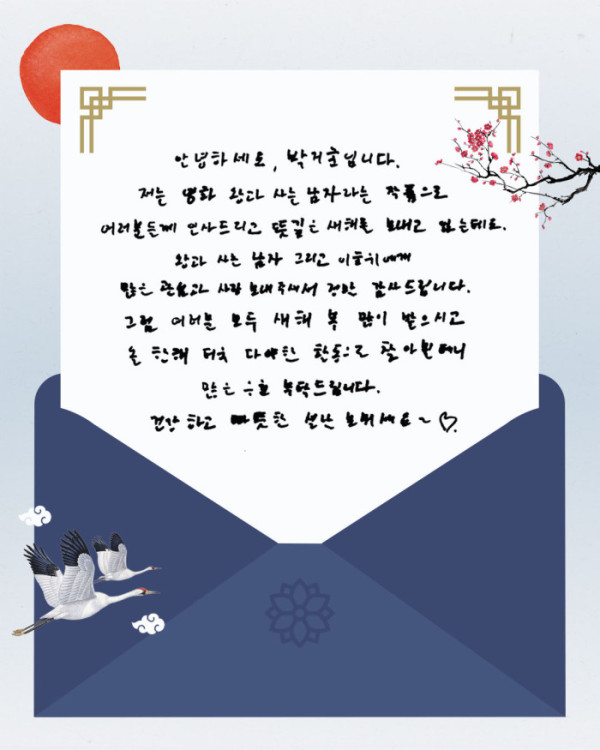 ▲박지훈 (사진 = YY엔터테인먼트 제공)