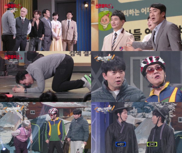▲'개그콘서트' (사진제공=KBS 2TV)