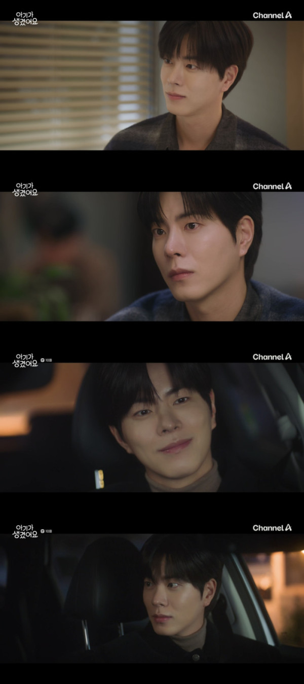 ▲홍종현(사진 = 채널A)