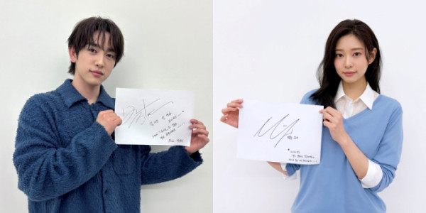 ▲'샤이닝' 박진영, 김민주(사진 제공=SLL, 카카오엔터테인먼트)