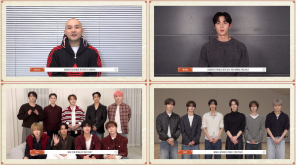 ▲범주, 황민현, 세븐틴, TWS가 전하는 2026년 설날 인사 메시지(사진제공=플레디스 엔터테인먼트 )