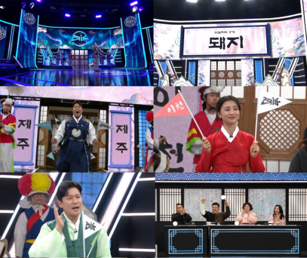 ▲'전국1등' 돼지(사진제공=MBC)