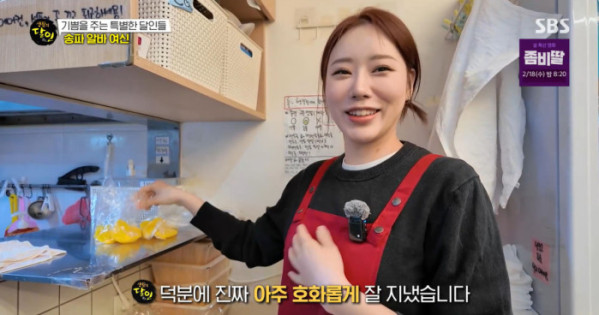 ▲'생활의 달인' 송파 알바 여신(사진제공=SBS)