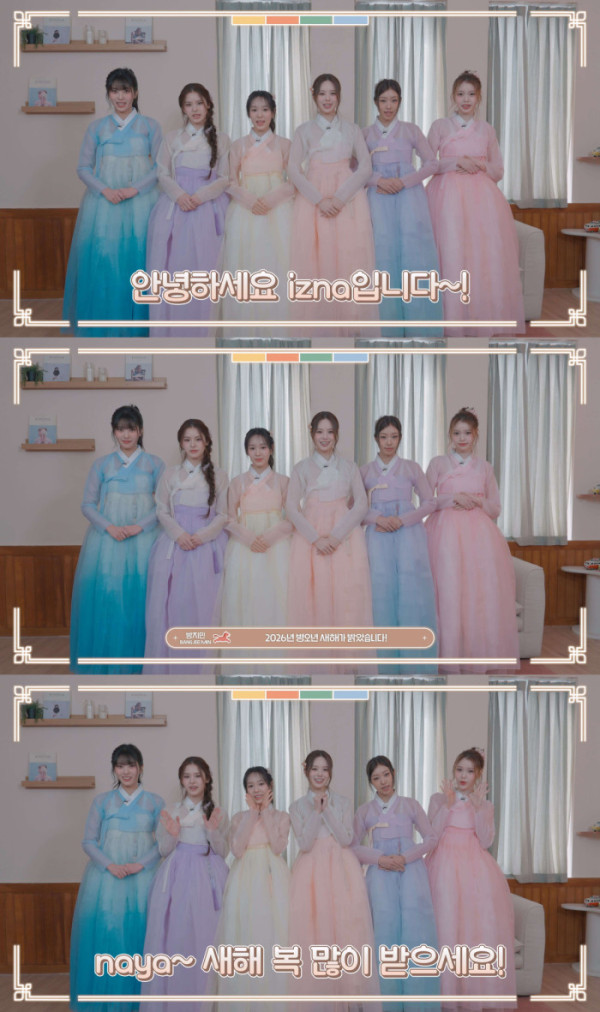 ▲izna(이즈나)(사진 = 웨이크원 제공)