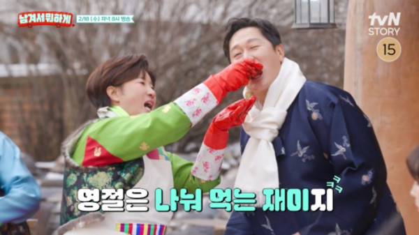 ▲'남겨서뭐하게' (사진제공=tvN STORY)
