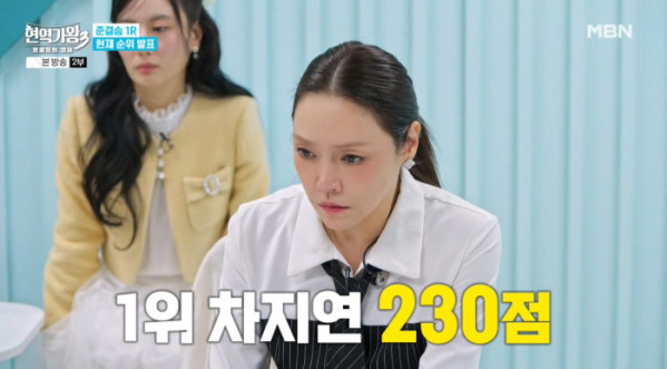 ▲'현역가왕3' (사진제공=MBN)
