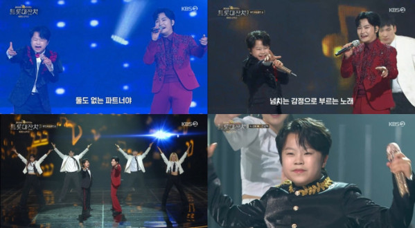 ▲황민우X황민호(사진 = KBS 2TV '2026 복터지는 트롯대잔치' 방송 캡처)